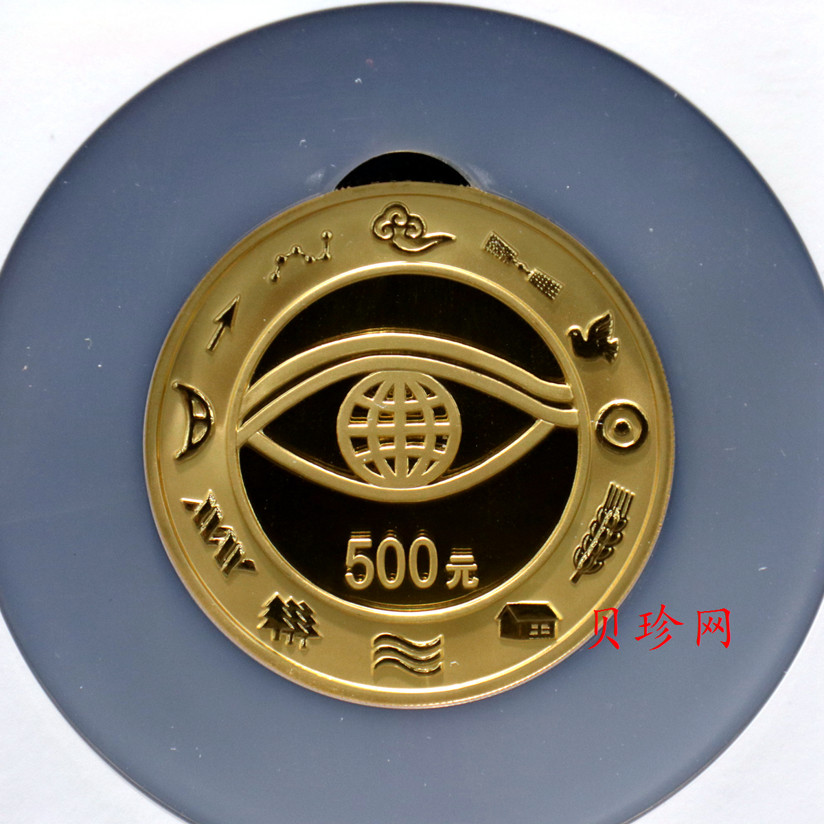 【000602】2000年千年纪念金银及双金属纪念币5盎司精制金币