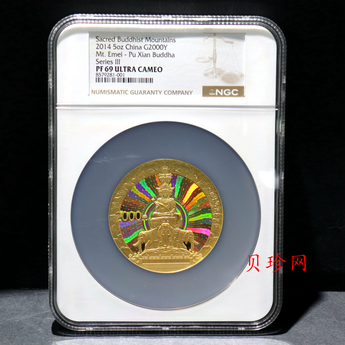 【140402】2014年中国佛教圣地-峨眉山-四面十方普贤菩萨5盎司精制金币