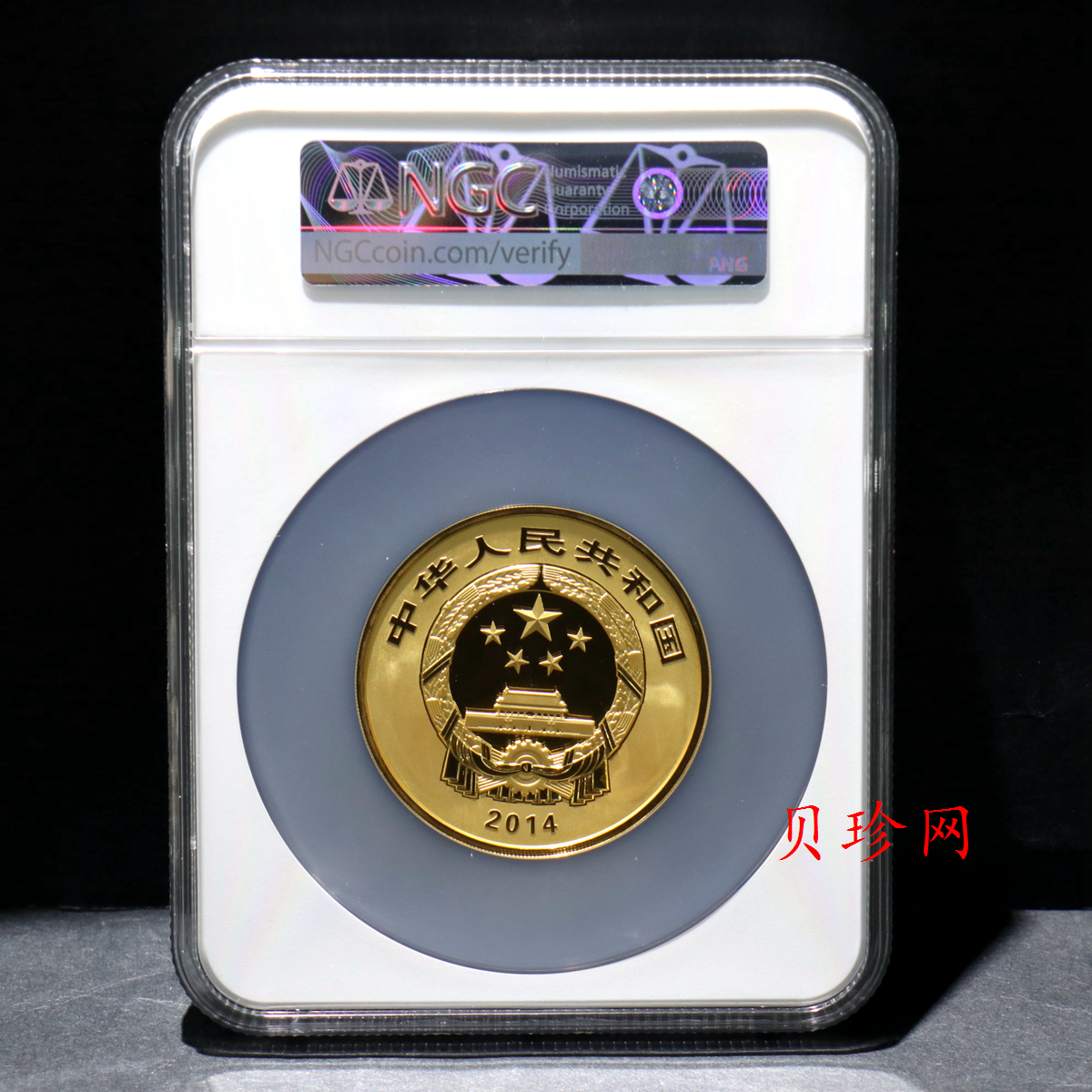 【140402】2014年中国佛教圣地-峨眉山-四面十方普贤菩萨5盎司精制金币