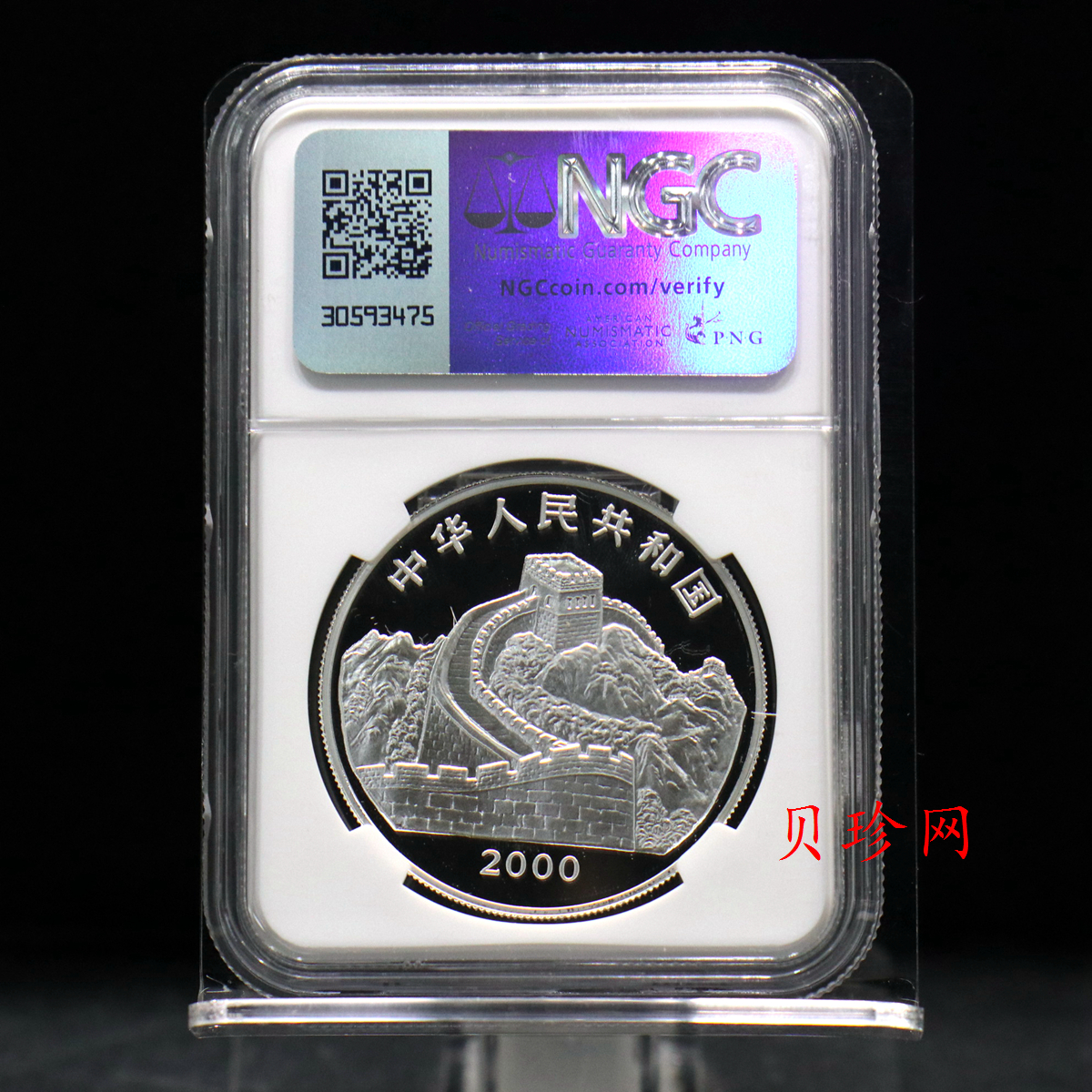 【000402】2000年中国珍禽系列（戴胜鸟）彩色金银纪念币1盎司彩色精制银币