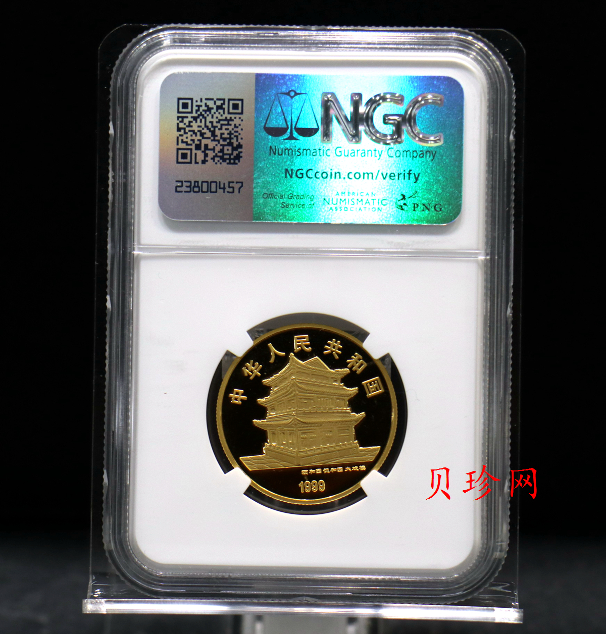 【991801】1999年中国京剧艺术彩色金银纪念币（第1组）-《贵妃醉酒》1/2盎司彩色精制金币