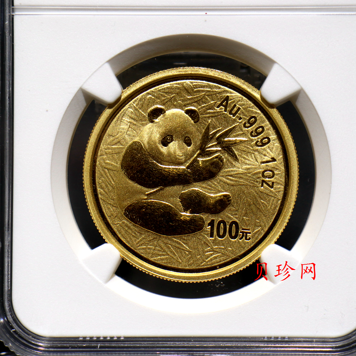 【000101】2000版熊猫金银纪念币1盎司普制金币