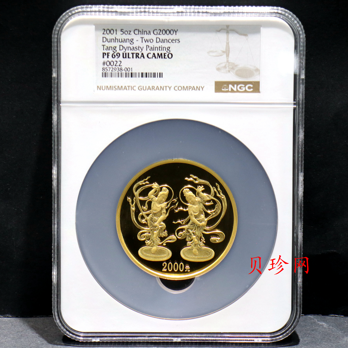 【010401】2001年中国石窟艺术（敦煌）金银纪念币-初唐舞乐图5盎司精制金币