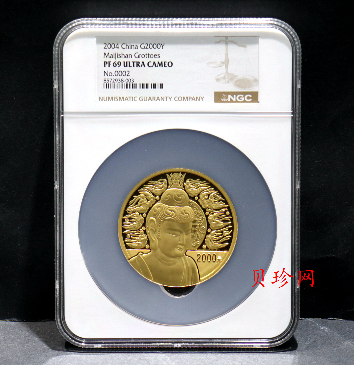 【040601】2004年中国石窟艺术（麦积山）金纪念币-麦积山石窟坐佛像（局部）和飞天图案5盎司精