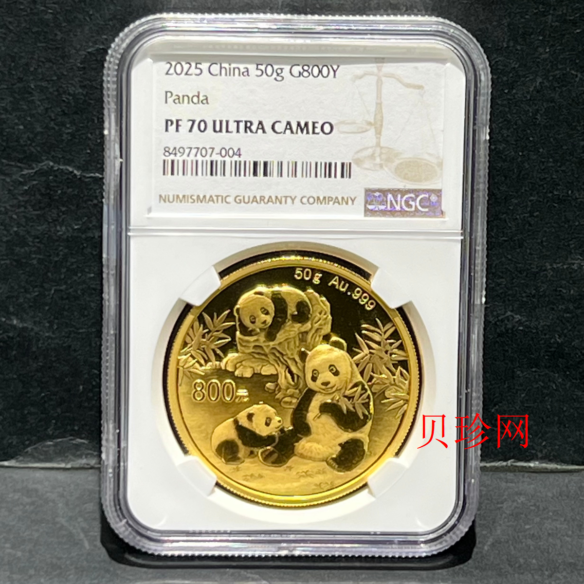 【240101】2025年熊猫50克精制金币