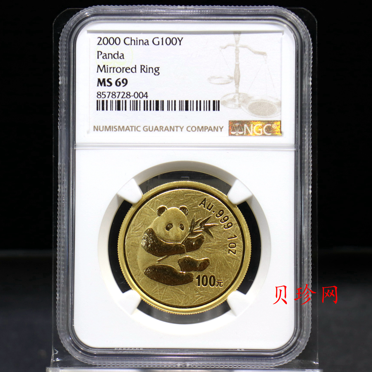 【000101】2000版熊猫金银纪念币1盎司普制金币