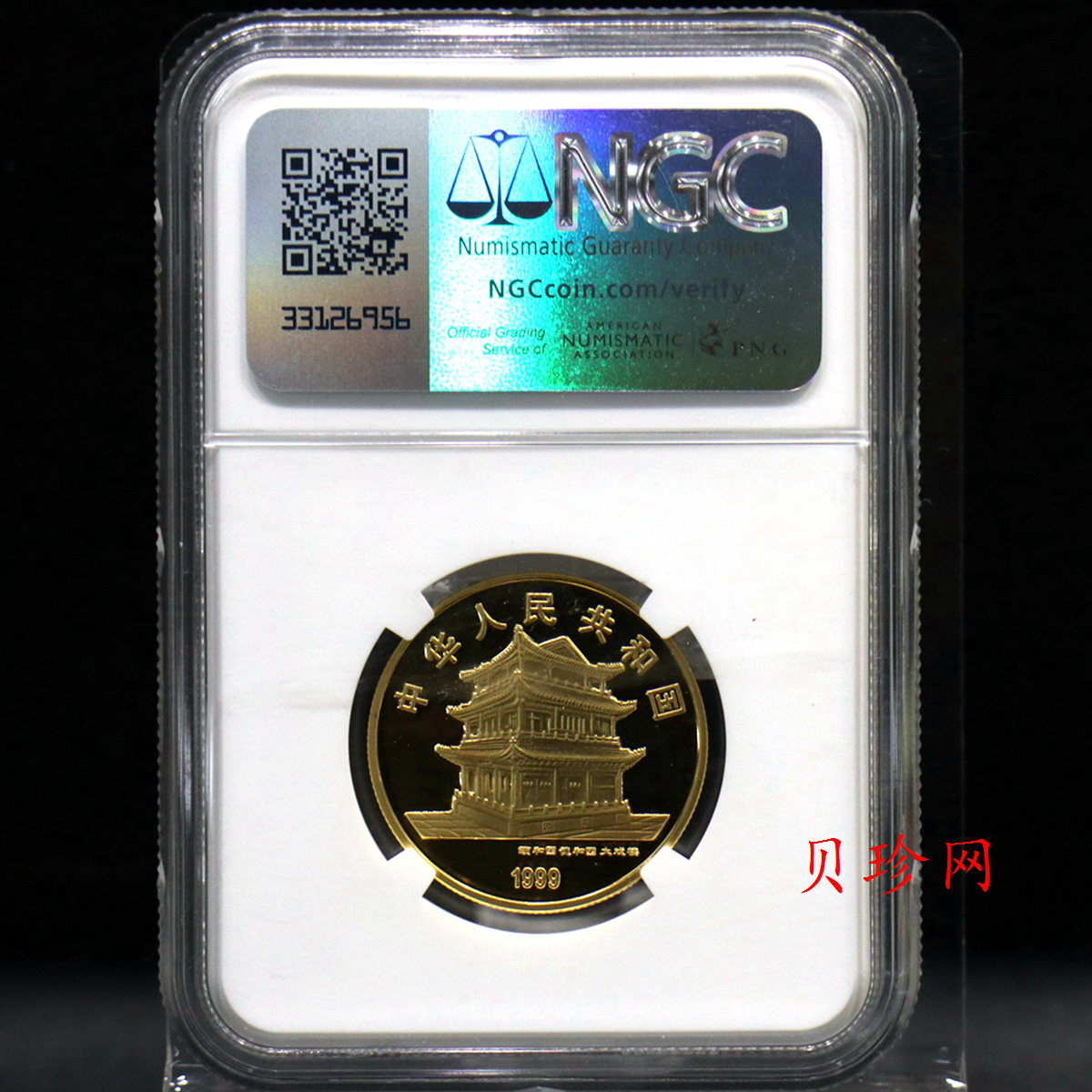 【991801】1999年中国京剧艺术彩色金银纪念币（第1组）-《贵妃醉酒》1/2盎司彩色精制金币