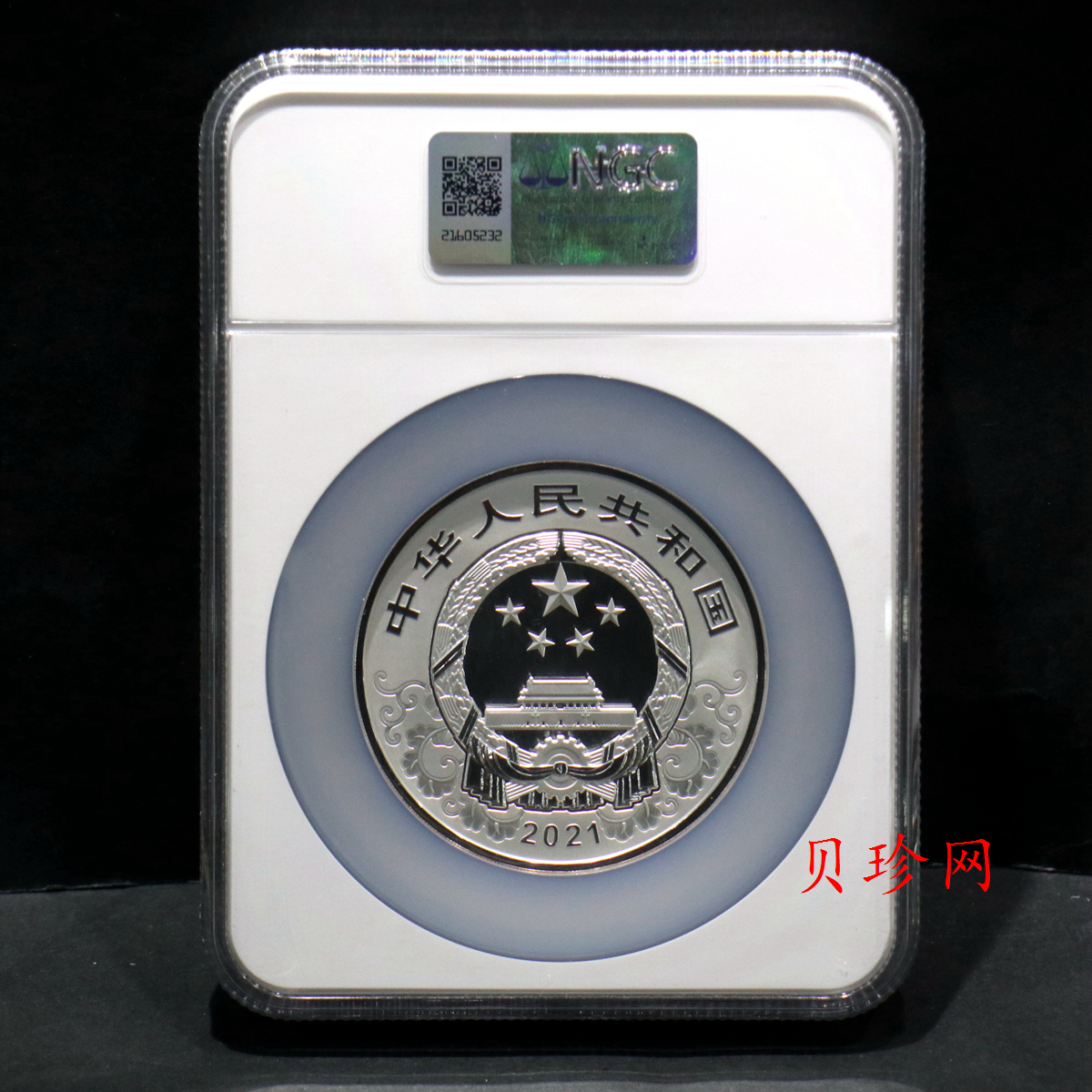 【200612】2021年中国辛丑（牛）年150g圆形彩色精制银币