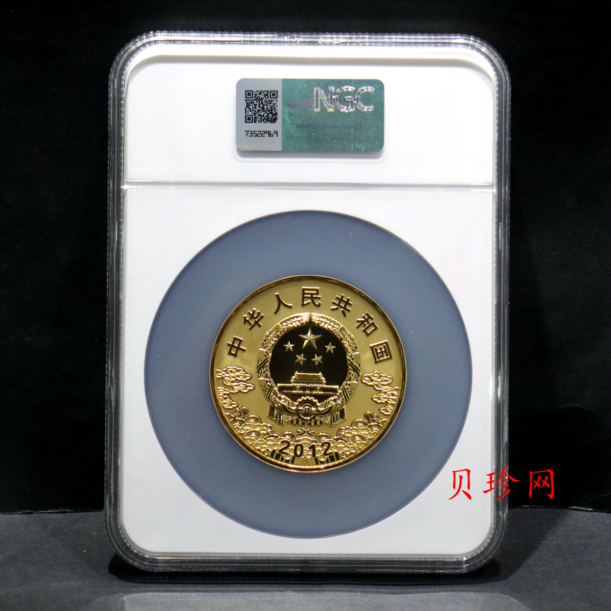 【120501】2012年京剧脸谱第（3）组-关羽5盎司精制彩金币