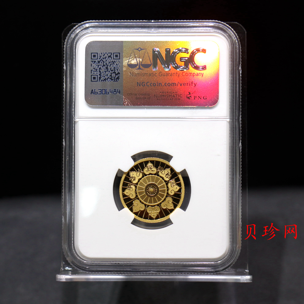 【070202】2007年内蒙古自治区成立60周年1/4盎司精制金币