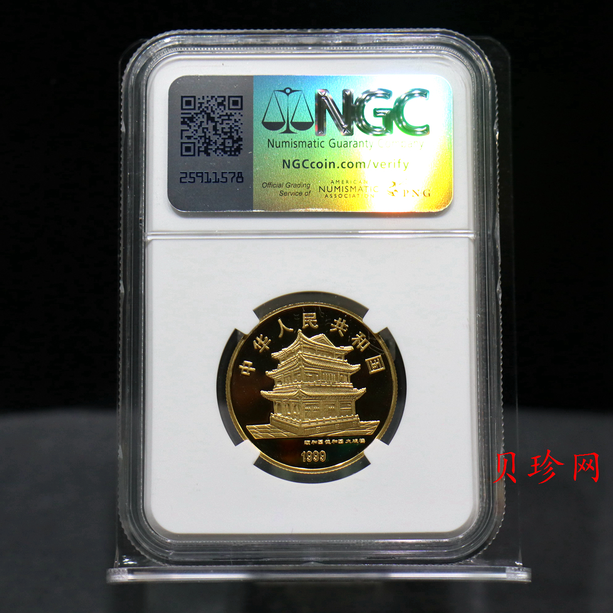 【991801】1999年中国京剧艺术彩色金银纪念币（第1组）-《贵妃醉酒》1/2盎司彩色精制金币