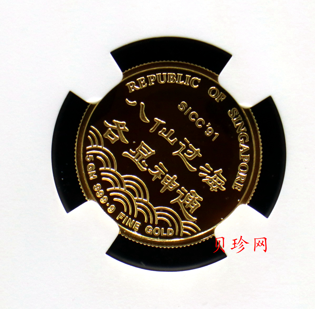【919290】1991年新加坡八仙过海5克金章*8枚