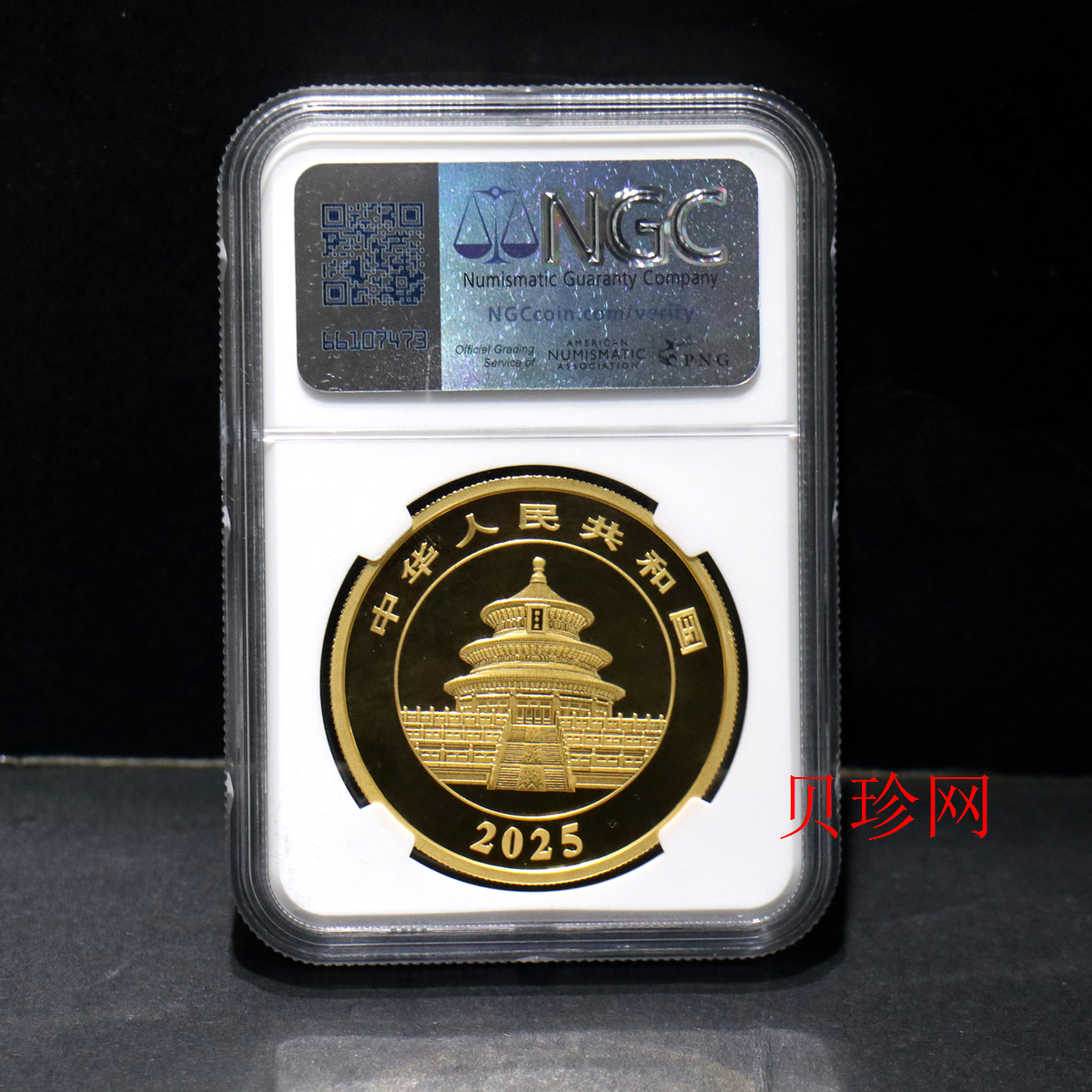 【240101】2025年熊猫50克精制金币