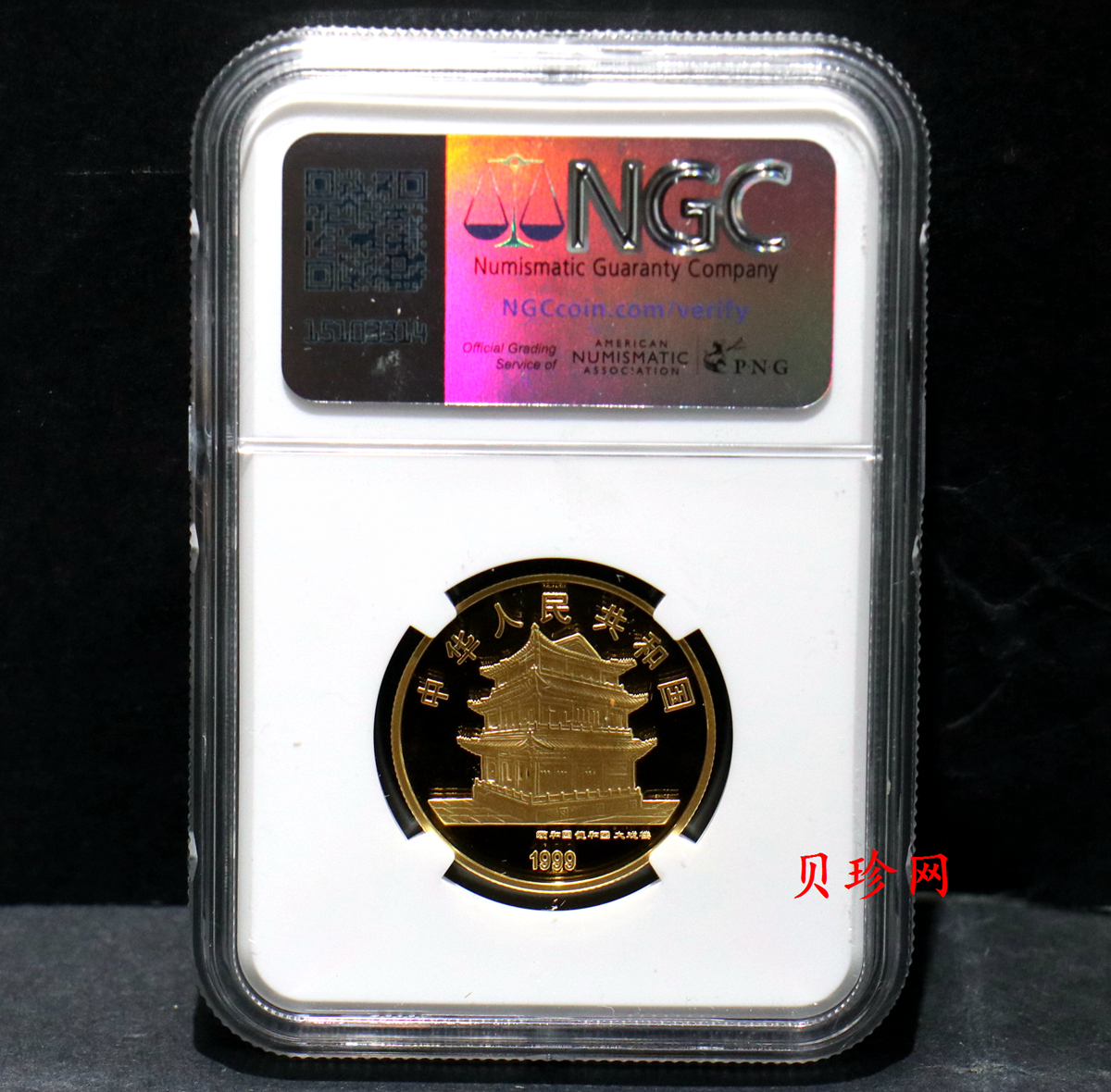 【991801】1999年中国京剧艺术彩色金银纪念币（第1组）-《贵妃醉酒》1/2盎司彩色精制金币