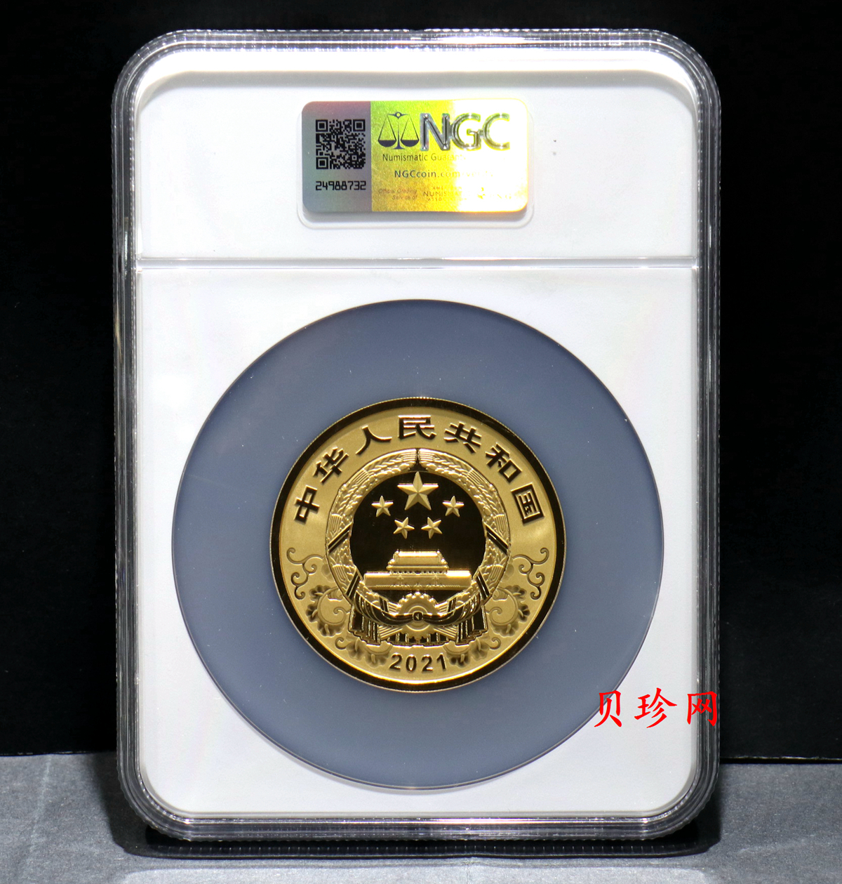 【200606】2021年中国辛丑（牛）年150g圆形彩色精制金币