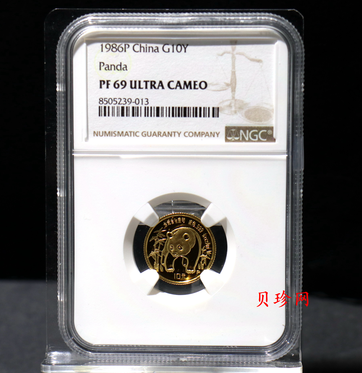 【860109】1986版1/10盎司熊猫精制金币