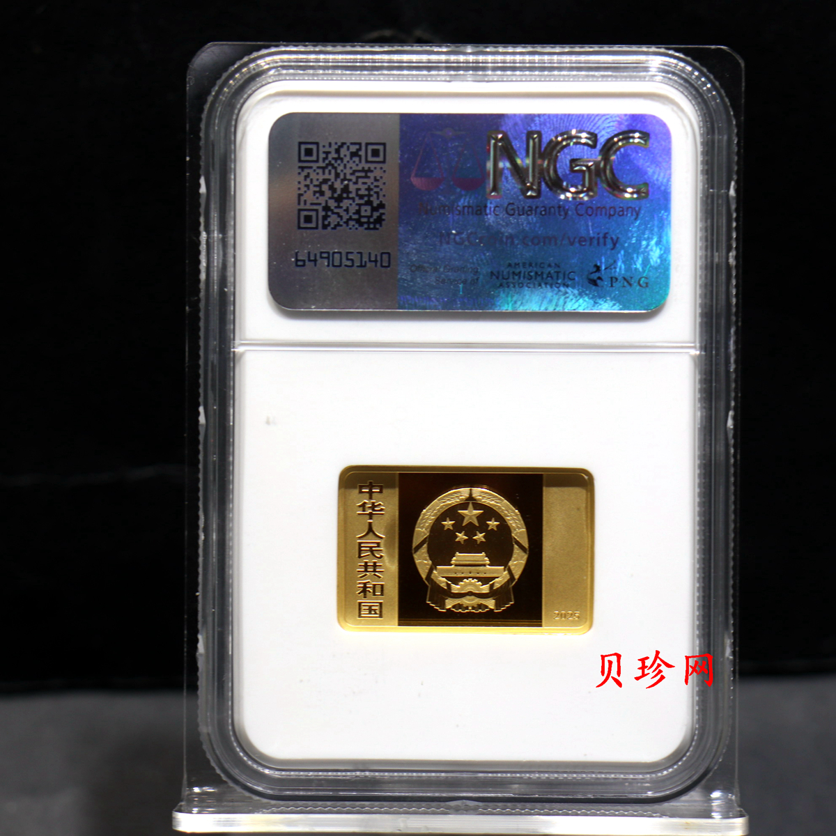 【250036】2025年国家宝藏（统一气象）15克金币