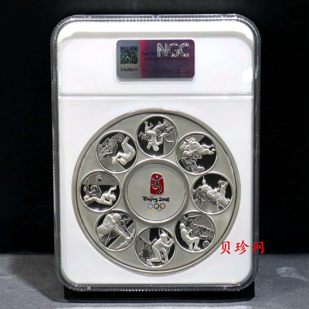 【089700】2008年第29届奥林匹克运动会场馆1公斤纪念银章