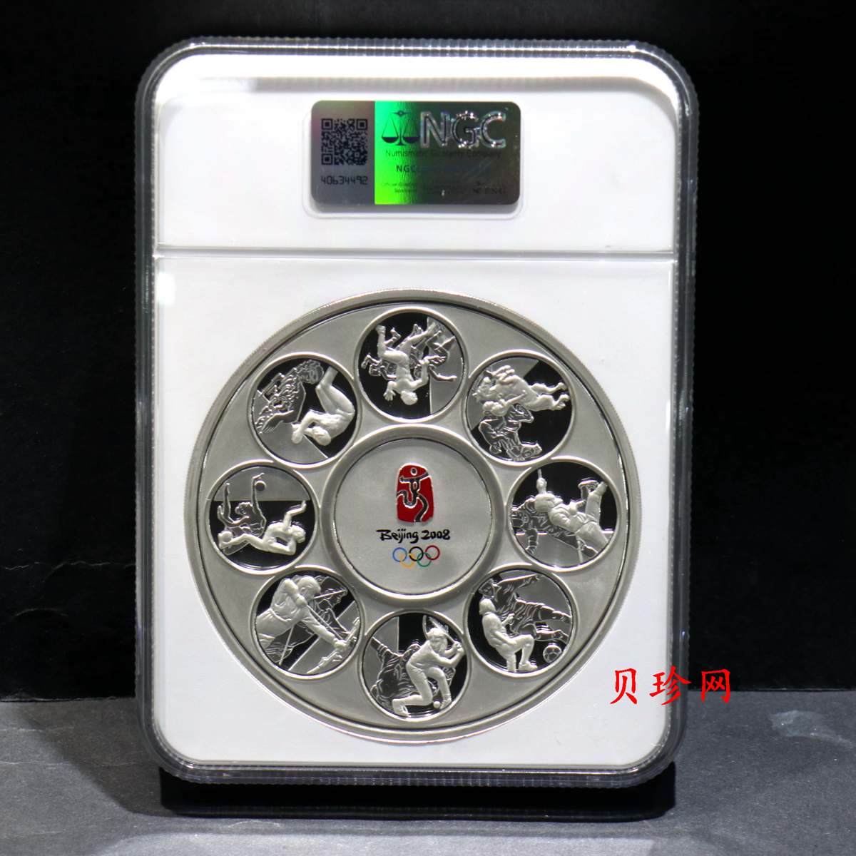 【089700】2008年第29届奥林匹克运动会场馆1公斤纪念银章