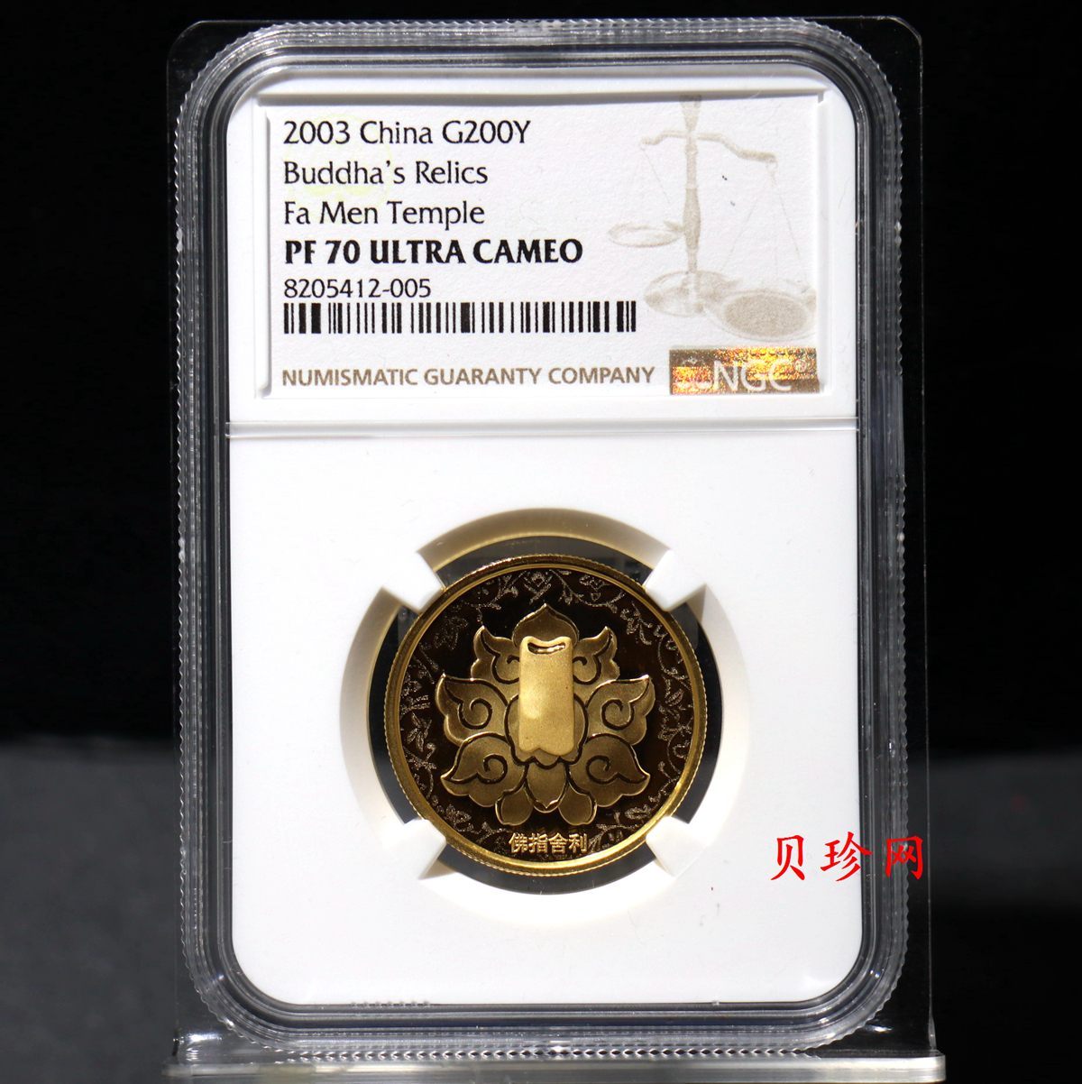 【030601】2003年佛指舍利纪念金币1/2盎司精制金币
