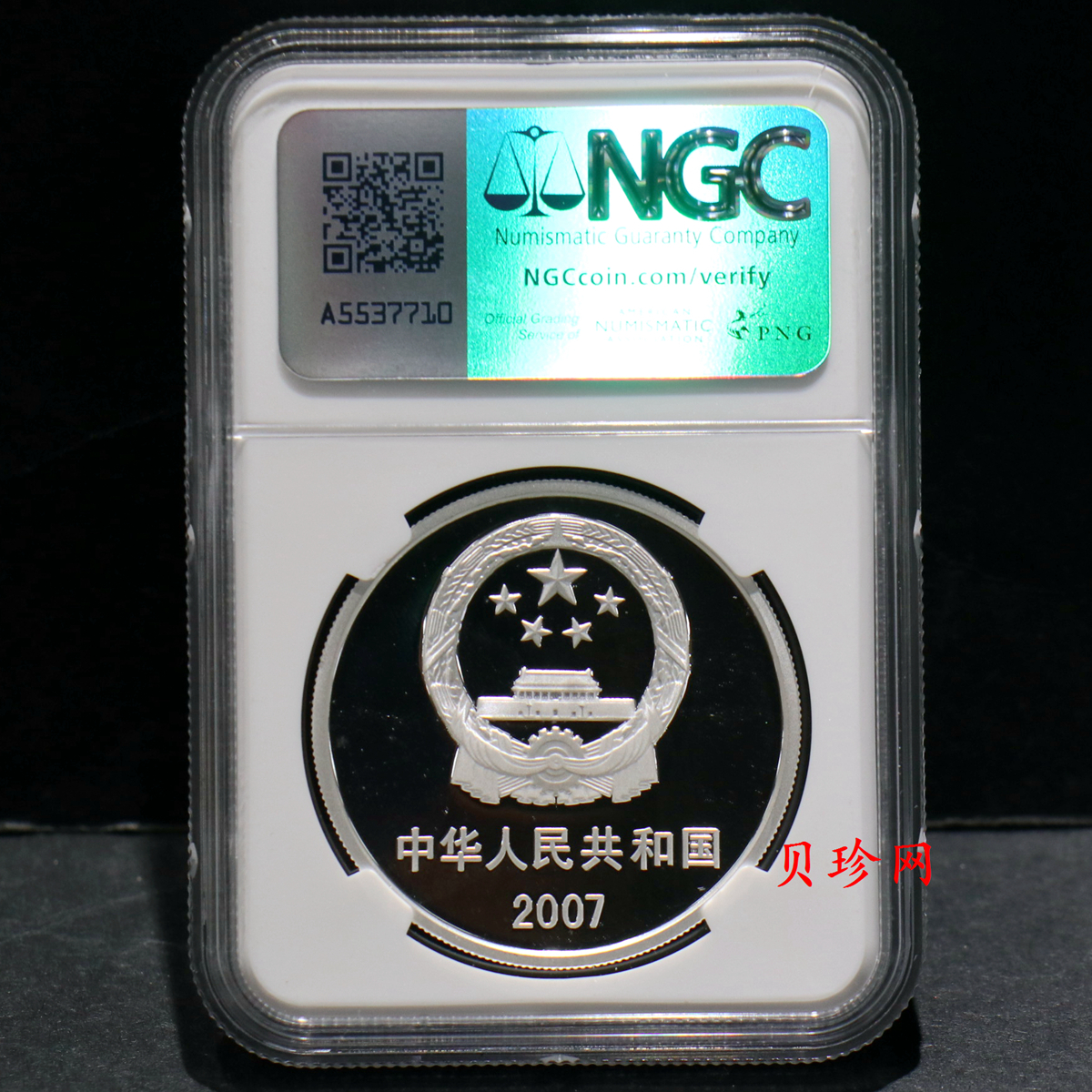 【070301】2007年中国歼10飞机1盎司精制银币