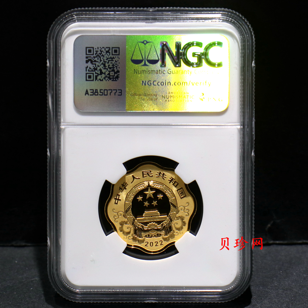 【211515】2022年中国壬寅（虎）年15克克梅花形金币