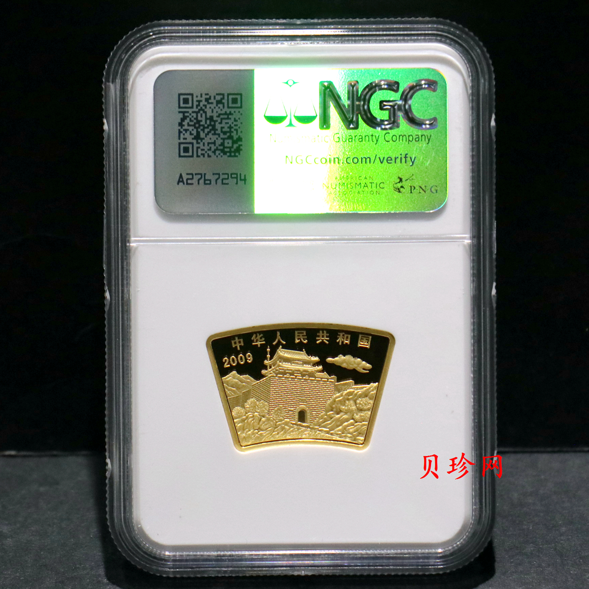 【080706】2009年己丑牛年生肖1/2盎司扇形普制金币