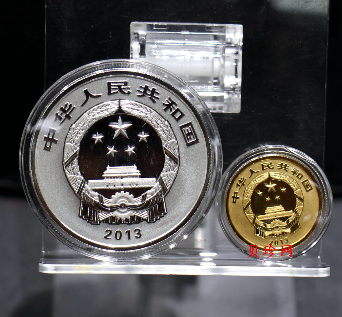 【139100】2013年佛教圣地（普陀山）精制金银币2枚一套