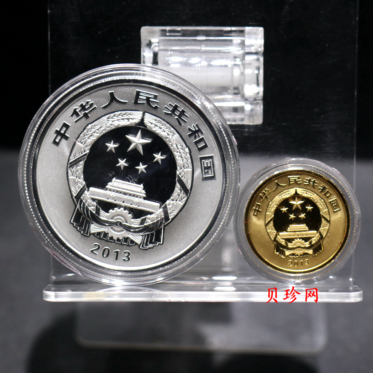 【139090】2013年青铜器第（2）组精制金银币2枚一套