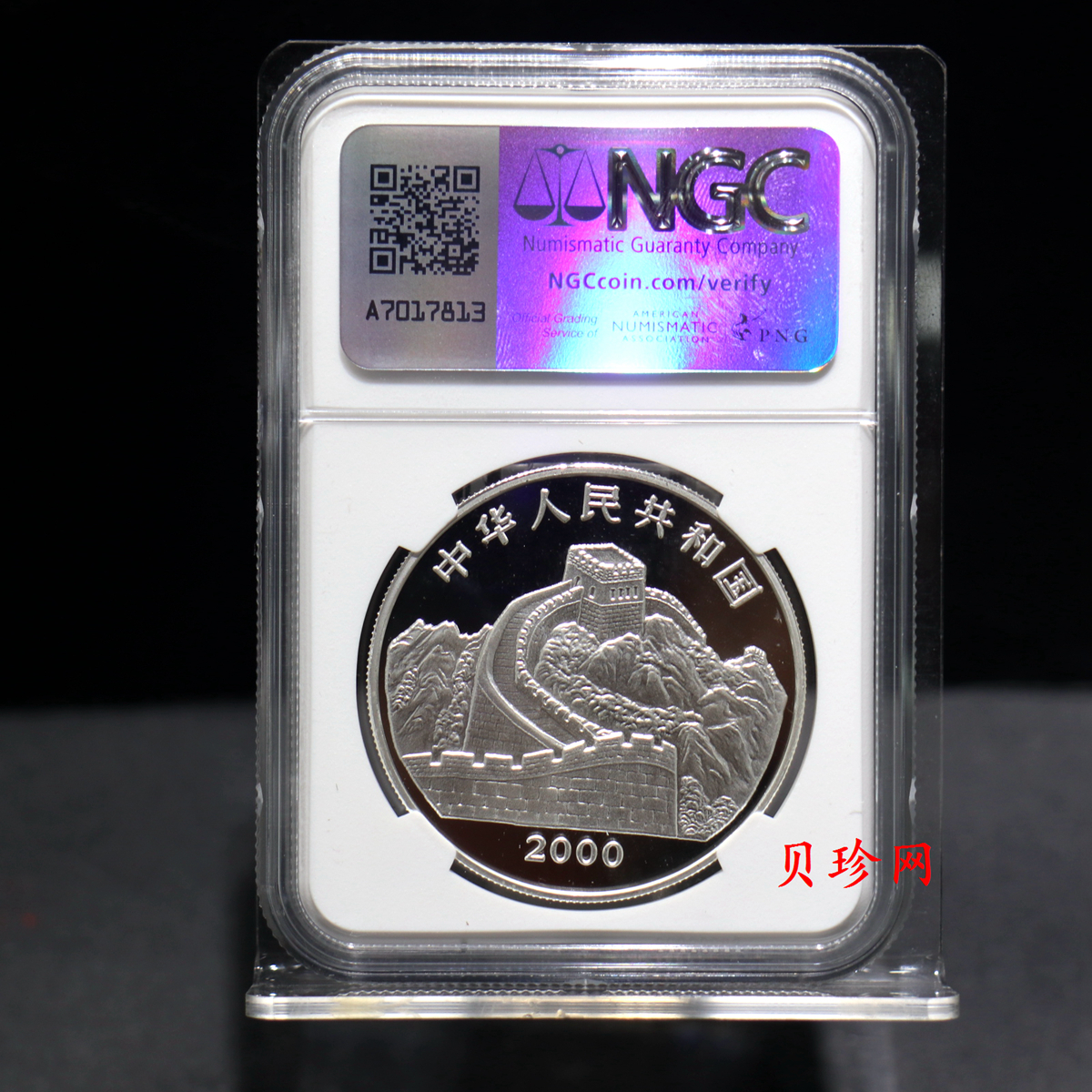 【000402】2000年中国珍禽系列（戴胜鸟）彩色金银纪念币1盎司彩色精制银币