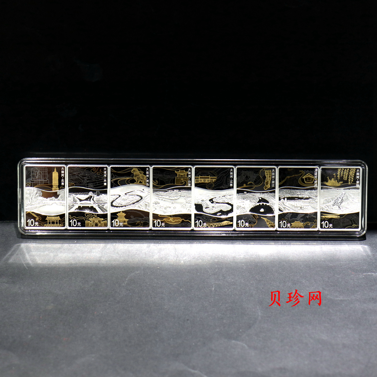 【259040】2025年大运河30克长方形银套币