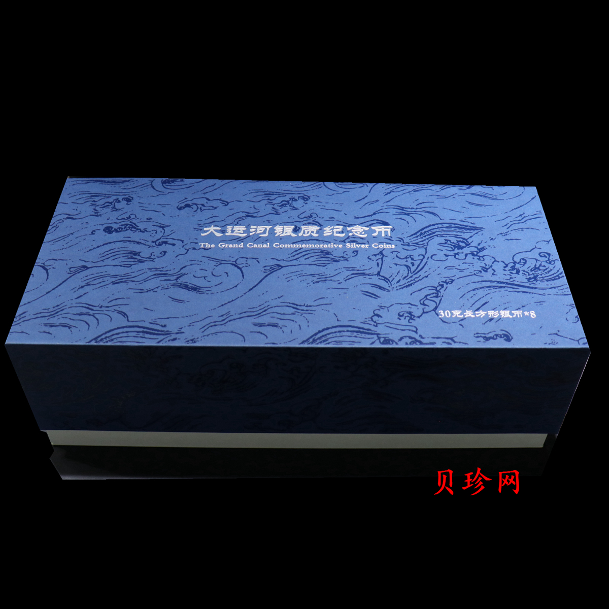 【259040】2025年大运河30克长方形银套币