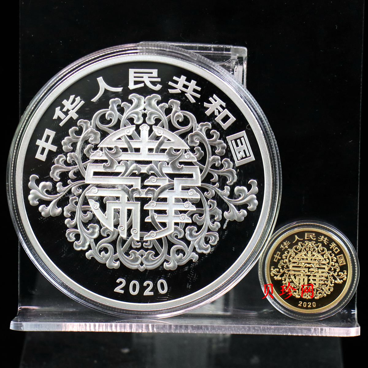 【209110】2020年吉祥文化金银纪念币5克圆形金+100克圆形银质纪念币（“松鹤延年”）