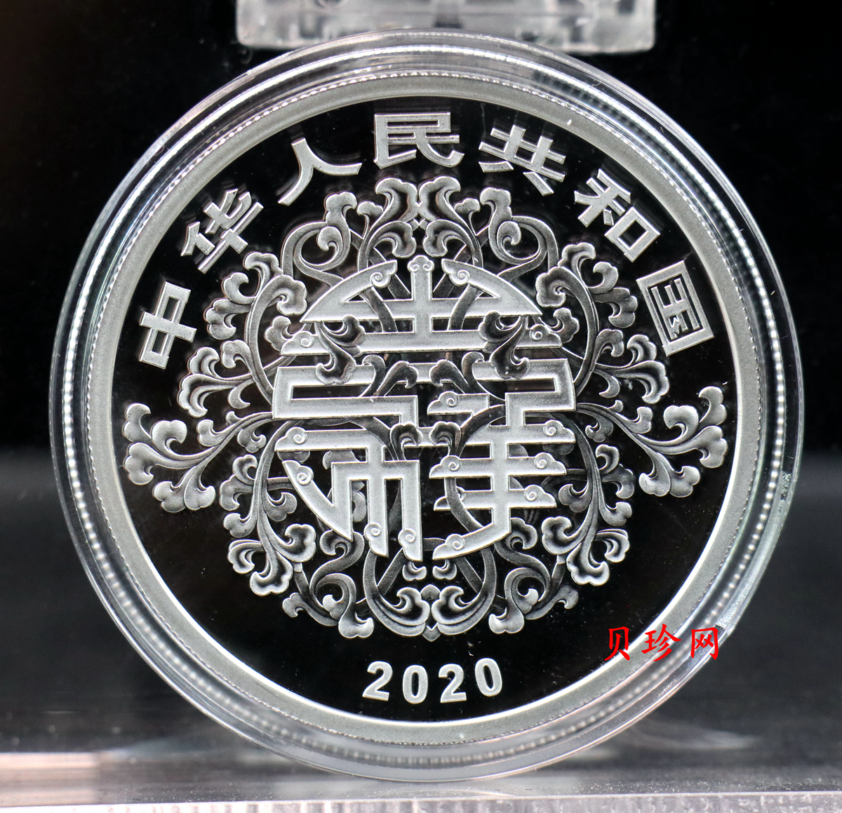 【200303】2020年吉祥文化-麒麟送子银质纪念币60克精制银币