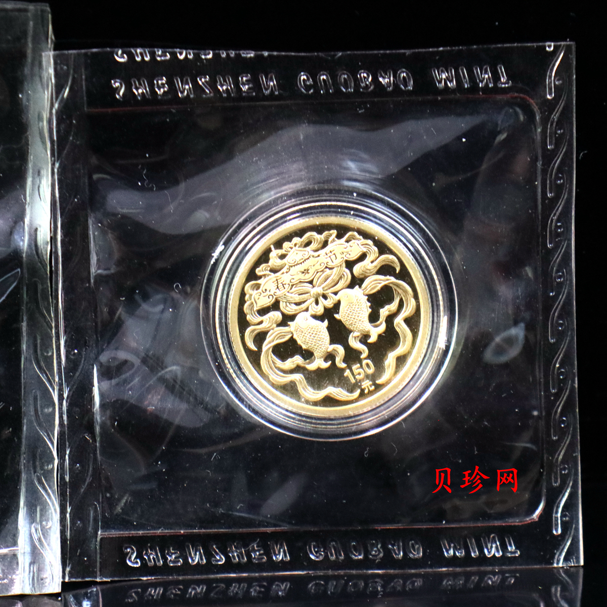 【039160】2003年中国民俗——春节金银币