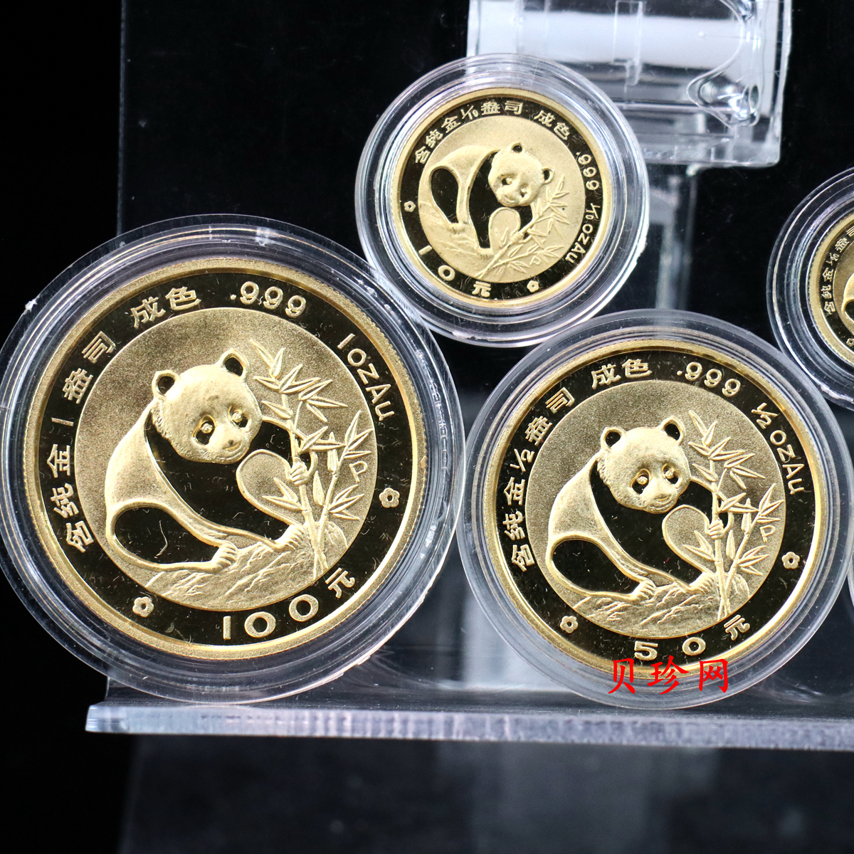 【889010】1988年熊猫普制金币五枚一套