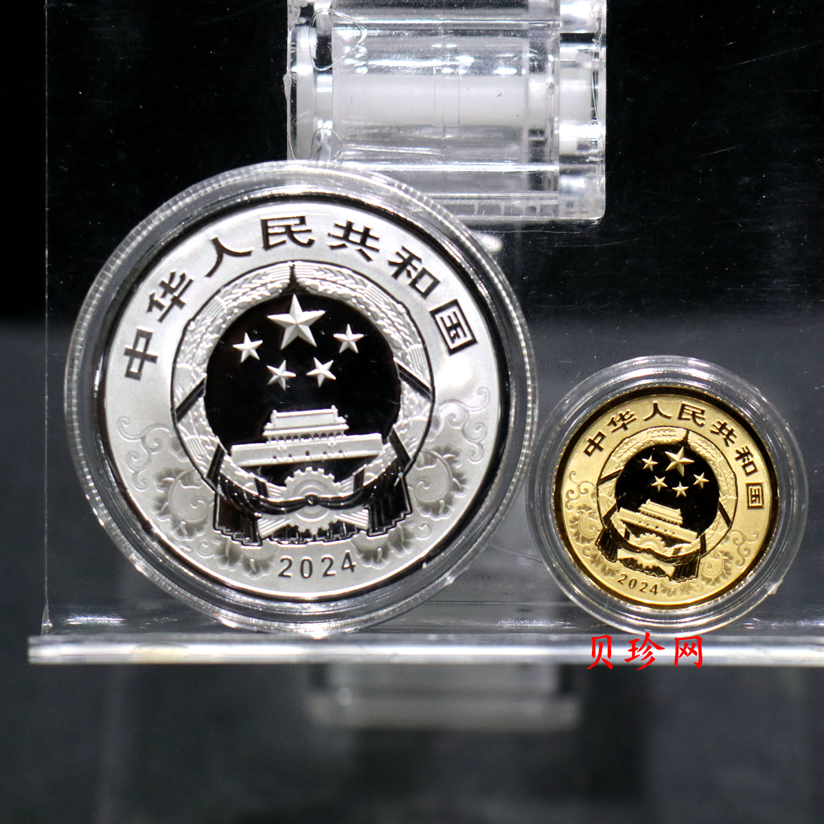 【249010】2024年龙年生肖彩色金银币（3克金+15克银）