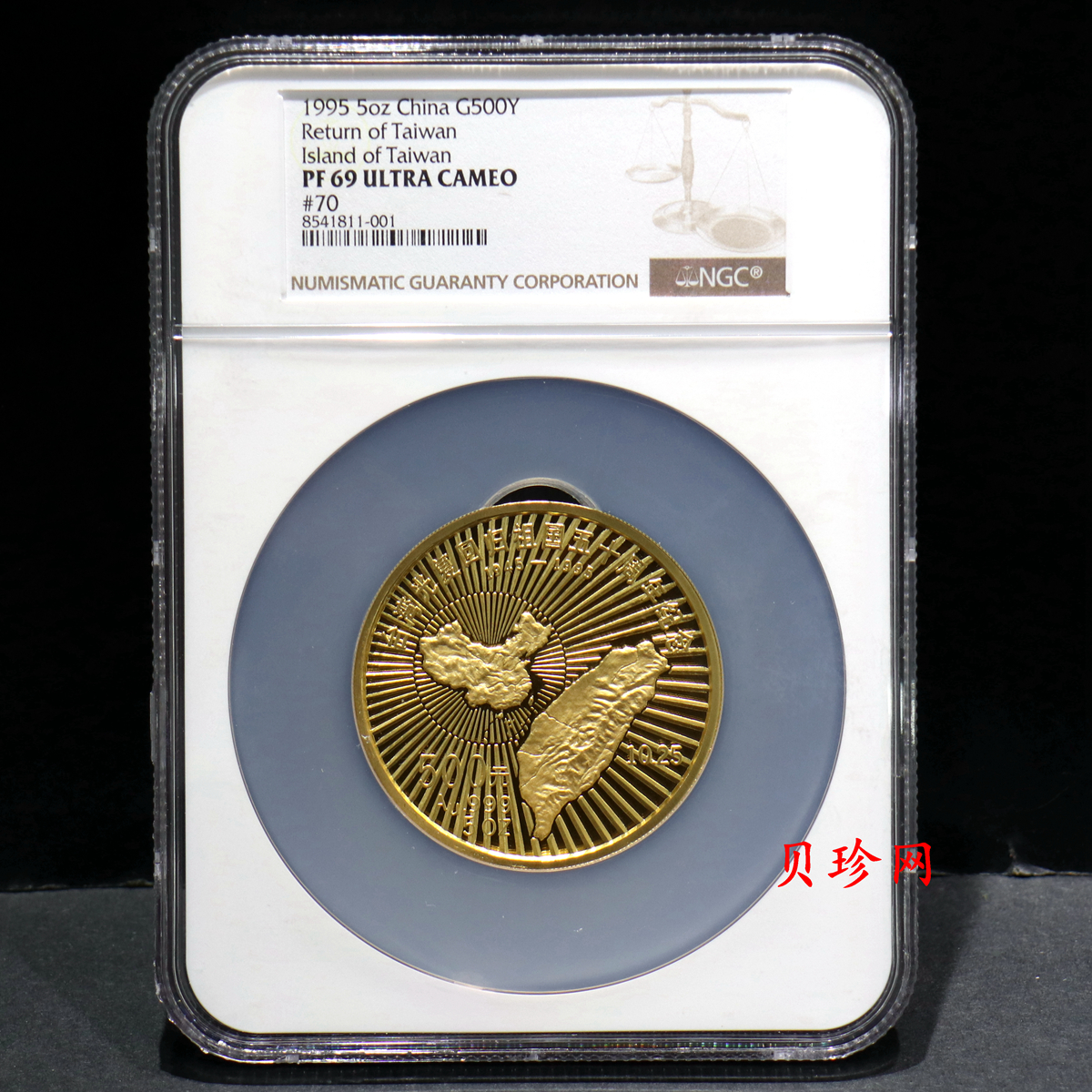 【952002】1995年台湾光复回归祖国50周年-台湾地图5盎司精制金币