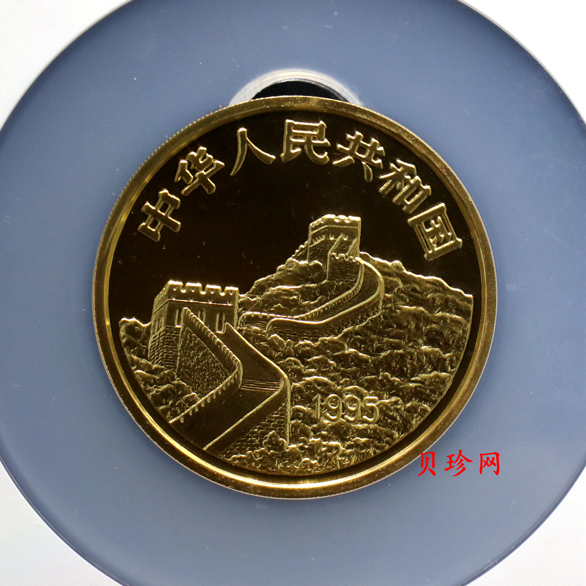 【952002】1995年台湾光复回归祖国50周年-台湾地图5盎司精制金币