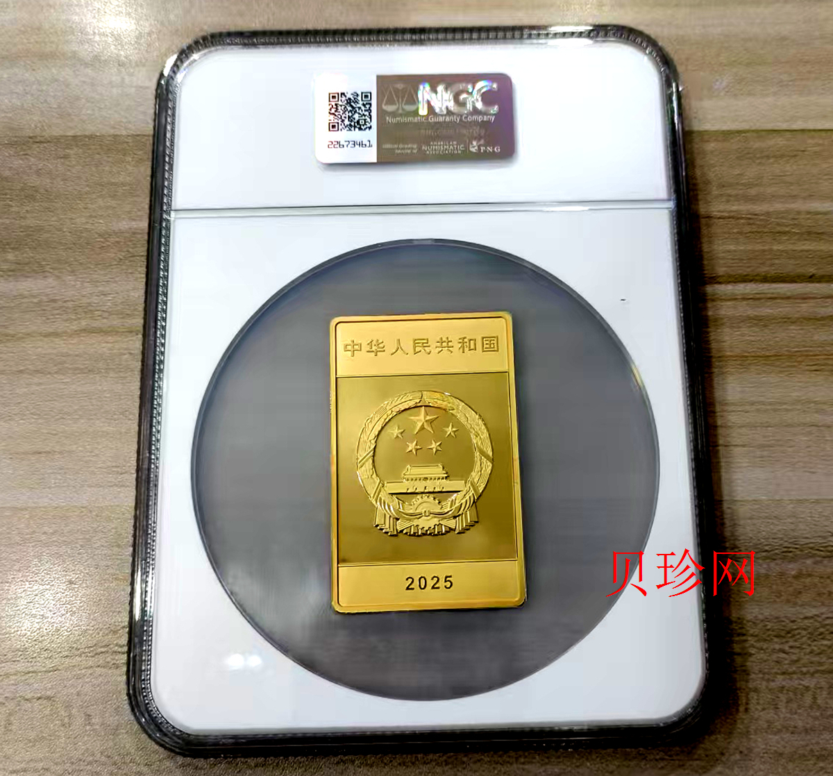 【250041】2025年大运河150克精制金币