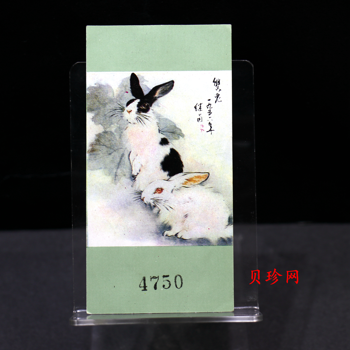 【870301】1987中国丁卯（兔）年-双兔图8克精制金币