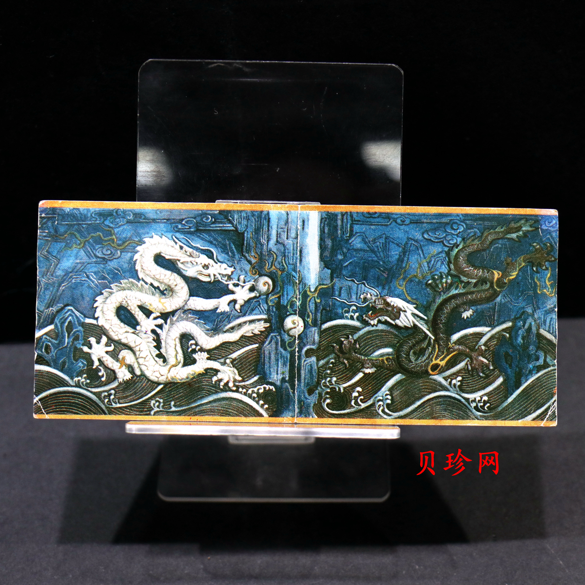 【880204】1988中国戊辰（龙）年生肖8克精制金币