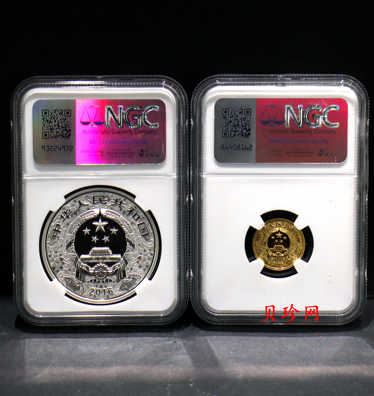 【169010】2016年丙申猴年生肖精制金银币2枚一套