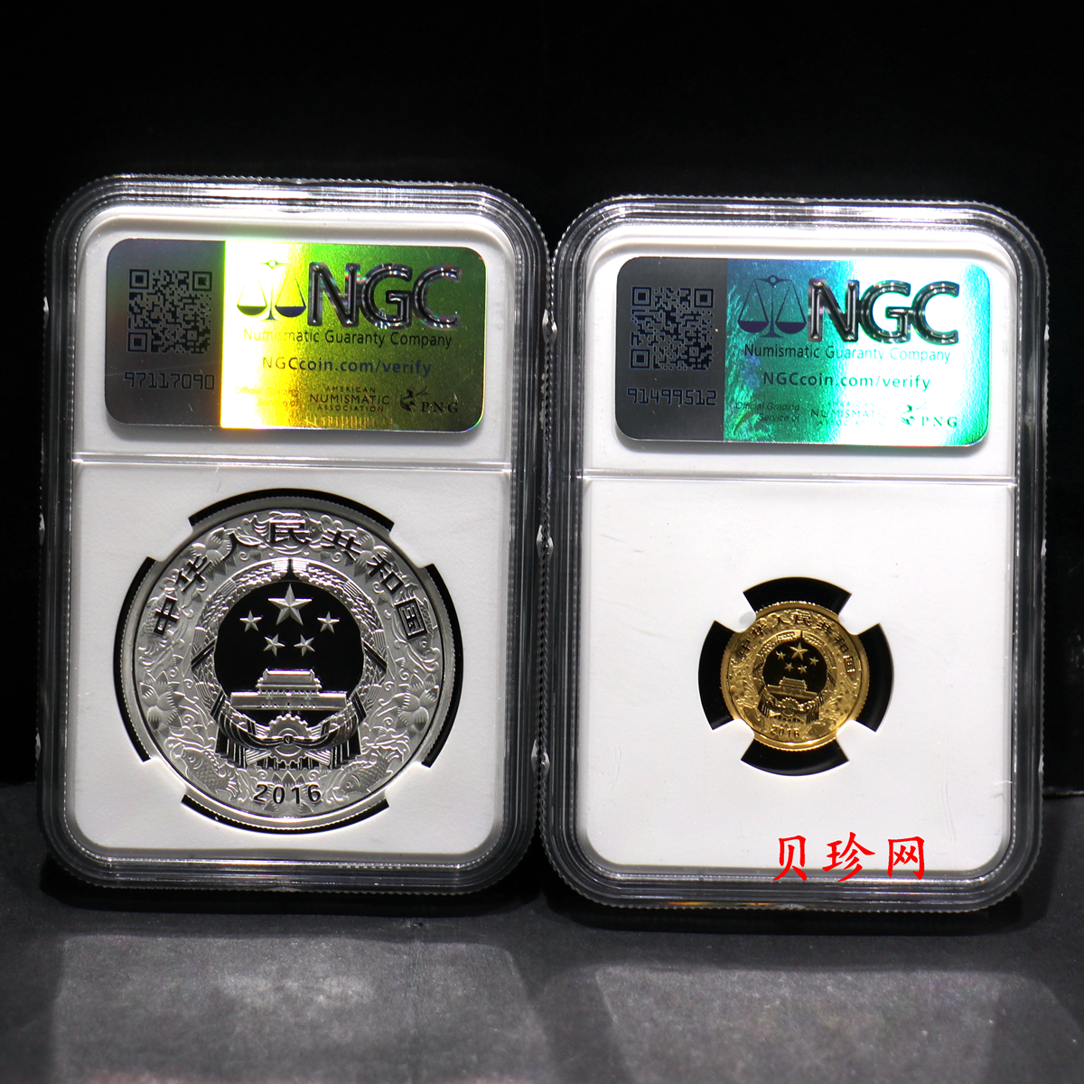 【169020】2016年丙申猴年生肖精制彩金银币2枚一套