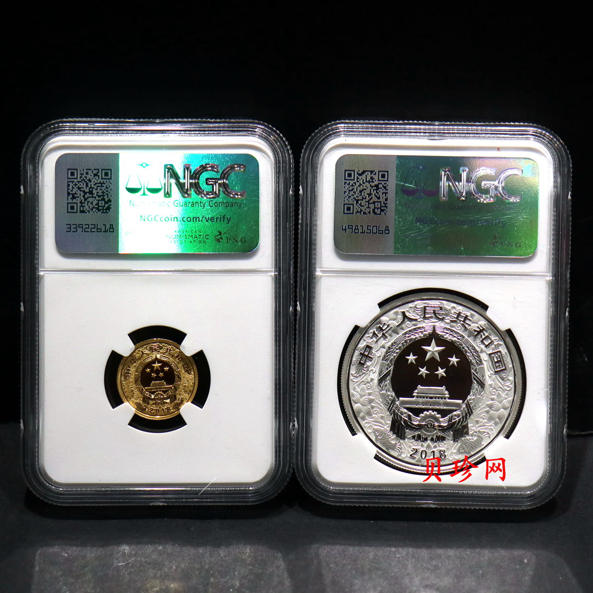 【189010】2018年戊戌狗年生肖精制彩金银币二枚一套