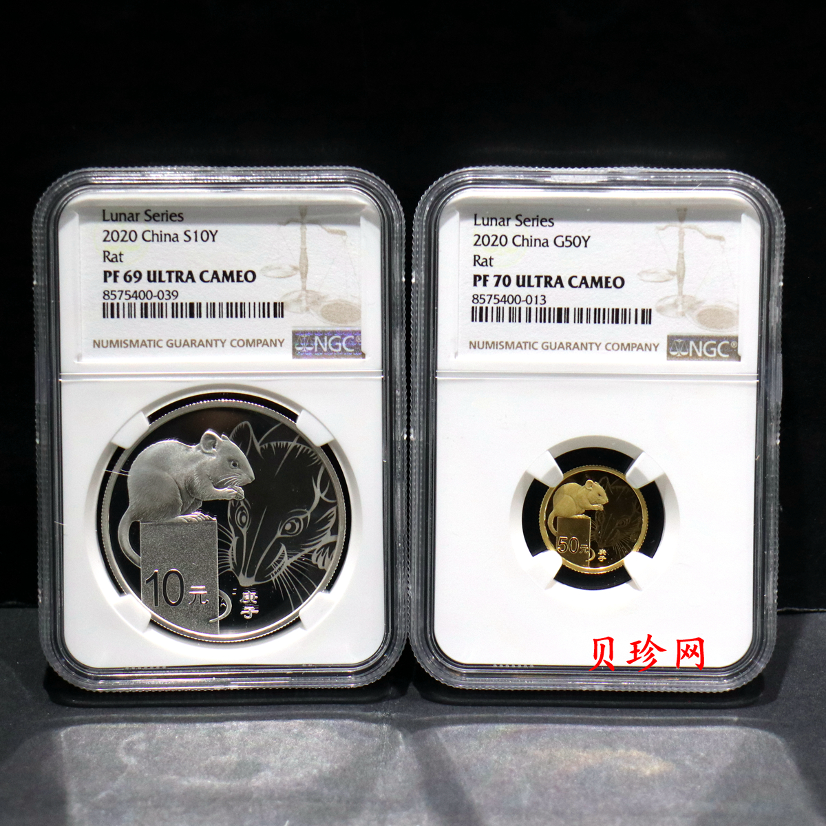 【089410】2008年鼠年生肖本色金银币
