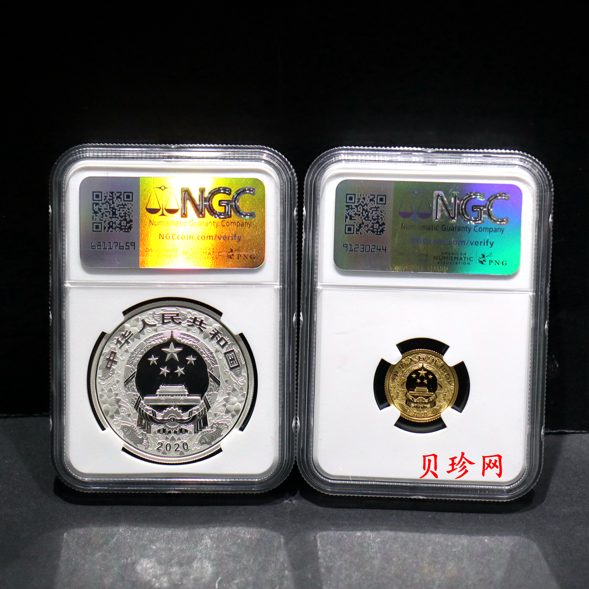 【089410】2008年鼠年生肖本色金银币