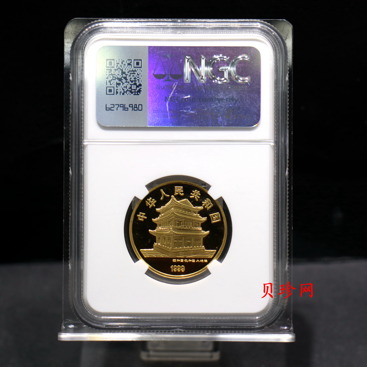 【991801】1999年中国京剧艺术彩色金银纪念币（第1组）-《贵妃醉酒》1/2盎司彩色精制金币