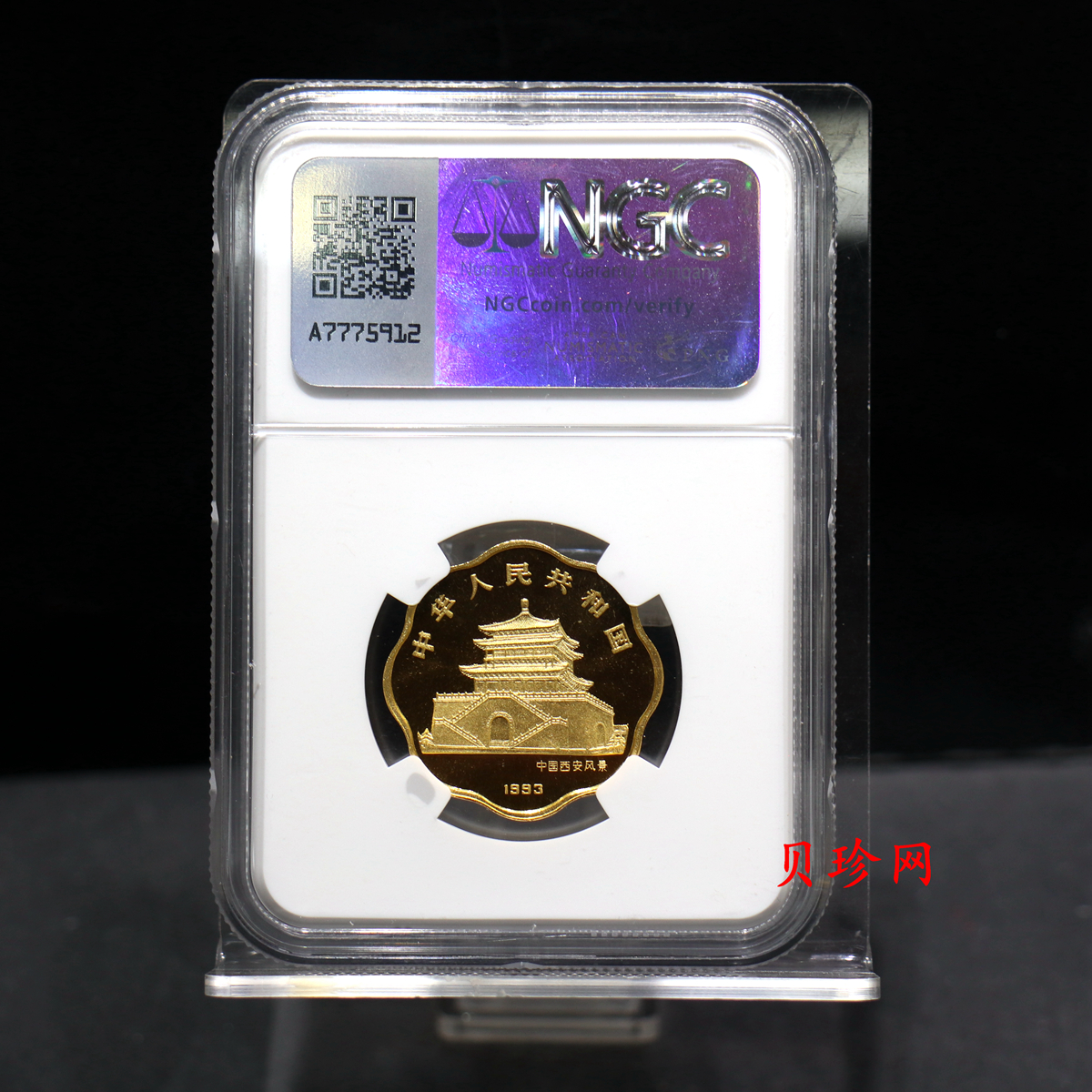 【930304】1993中国葵酉（鸡）年1/2盎司梅花精制金币