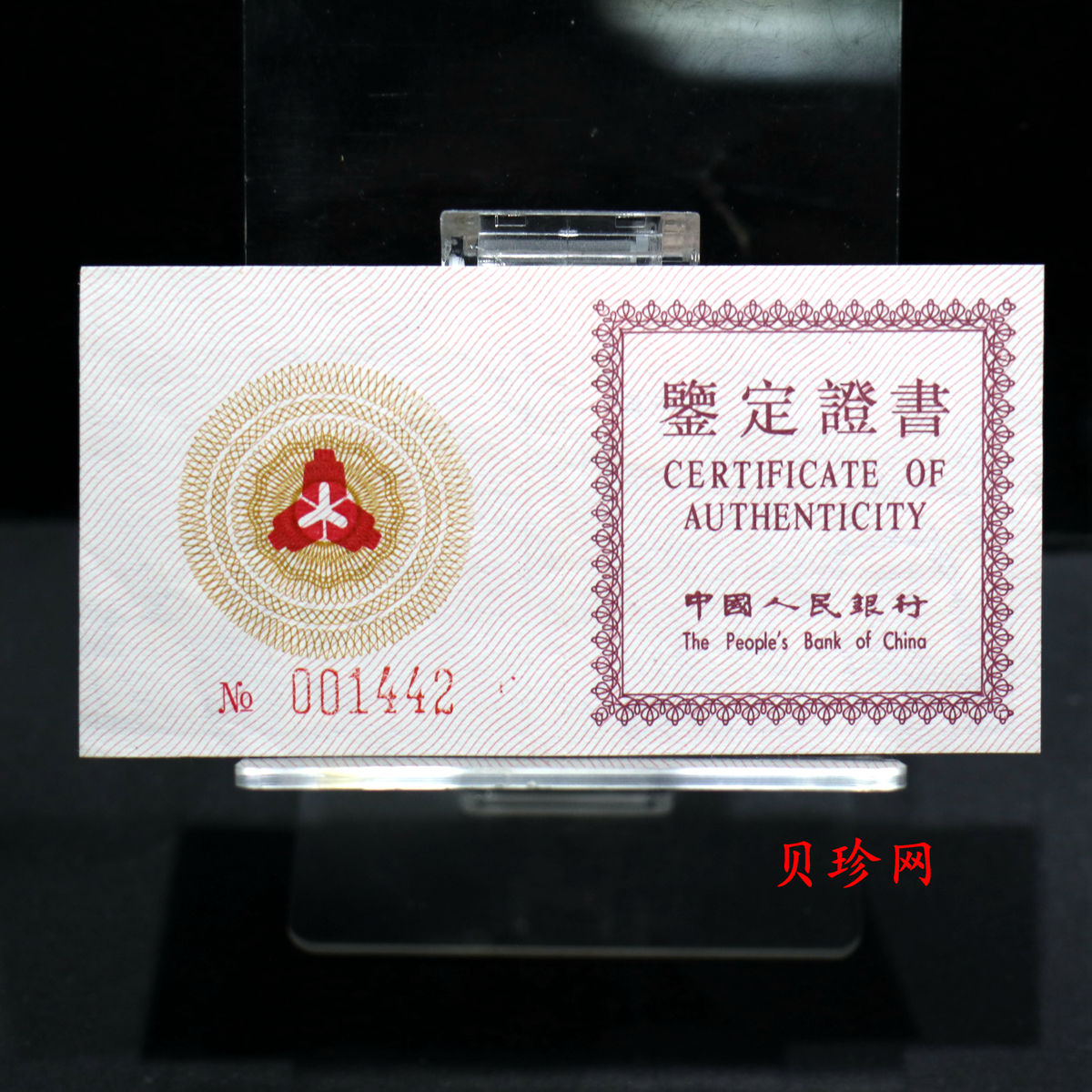 【930304】1993中国葵酉（鸡）年1/2盎司梅花精制金币